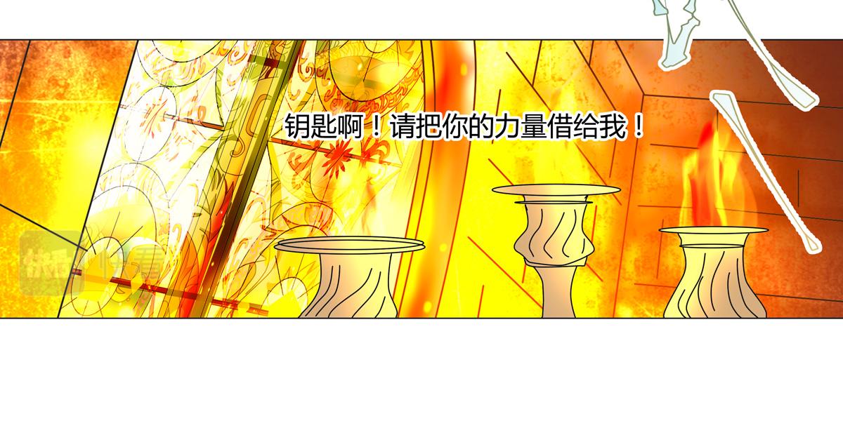 第一章 启程三-第4话