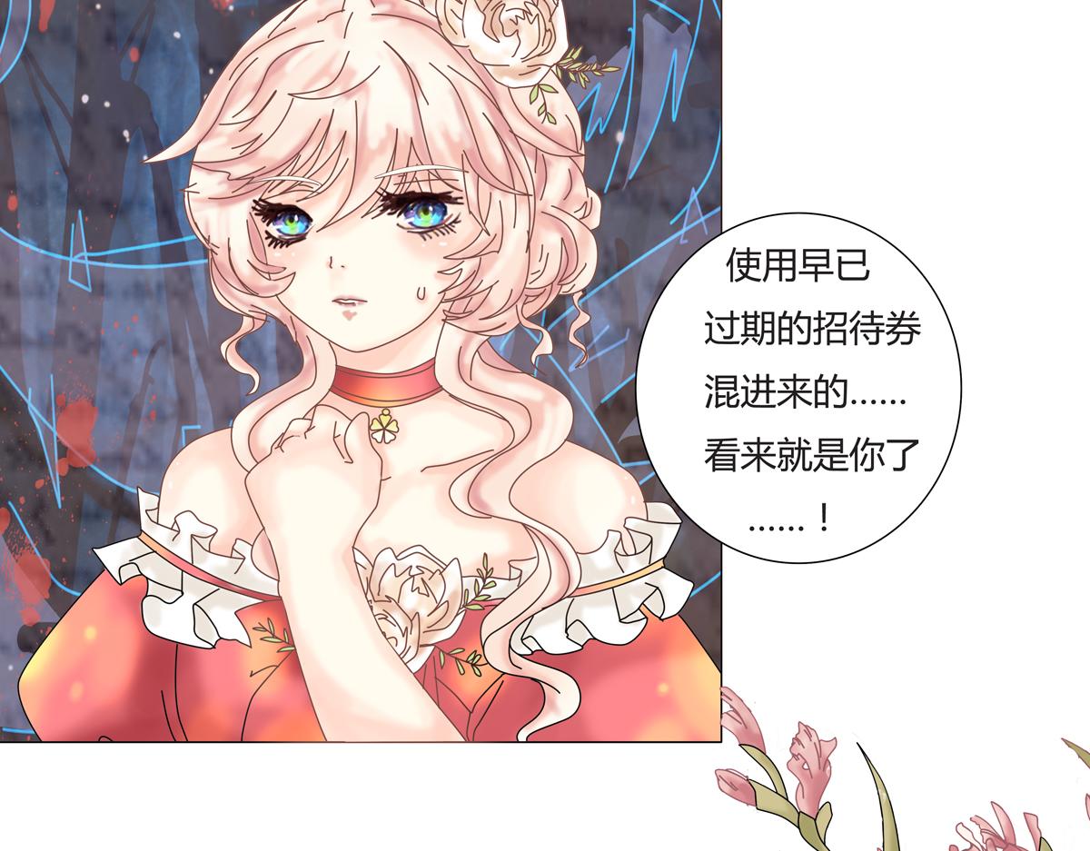第三章 白色王都八-第32话