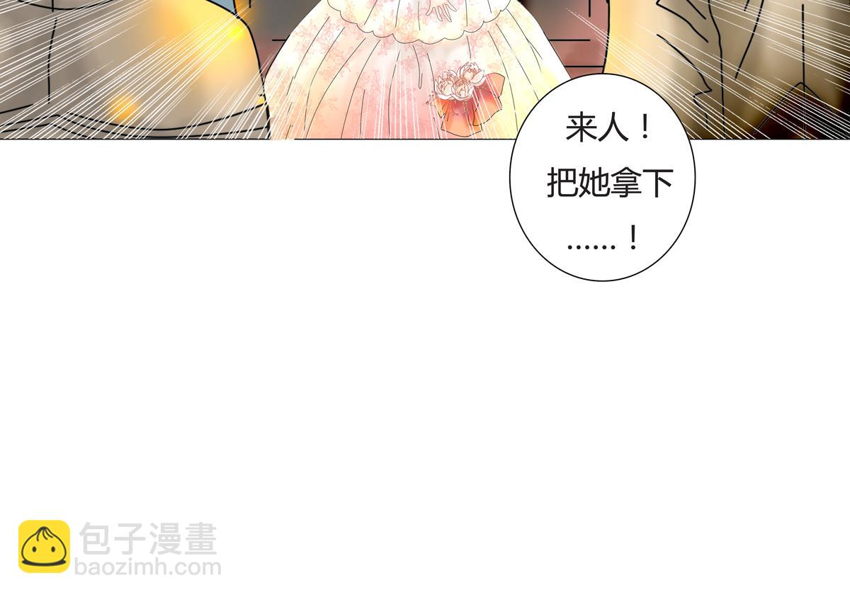 第三章 白色王都八-第32话