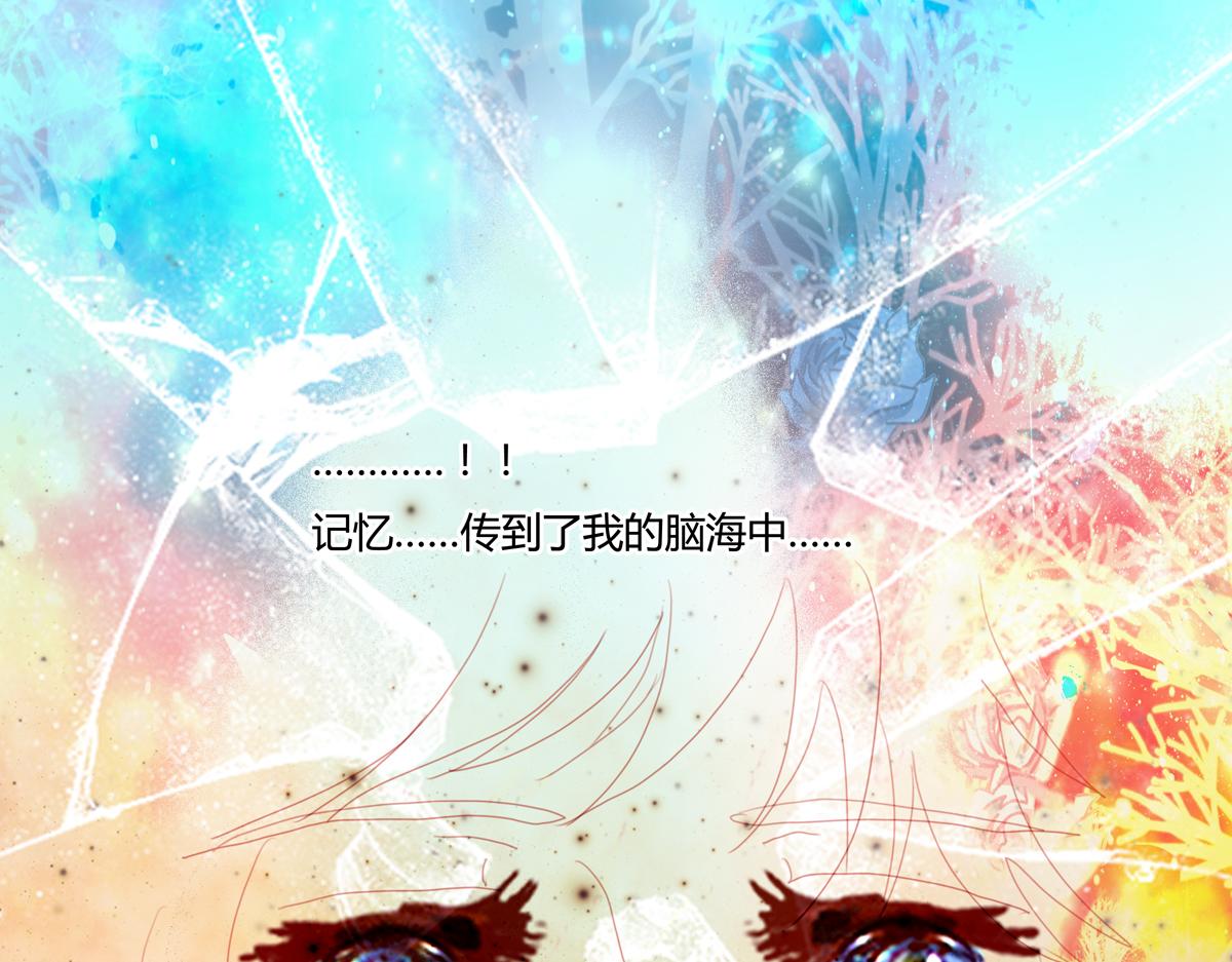 第三章 白色王都十-第34话
