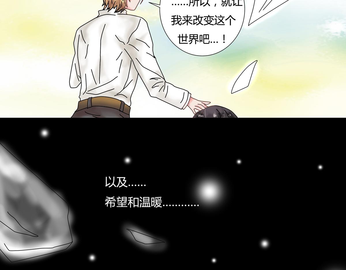 第三章 白色王都十-第34话