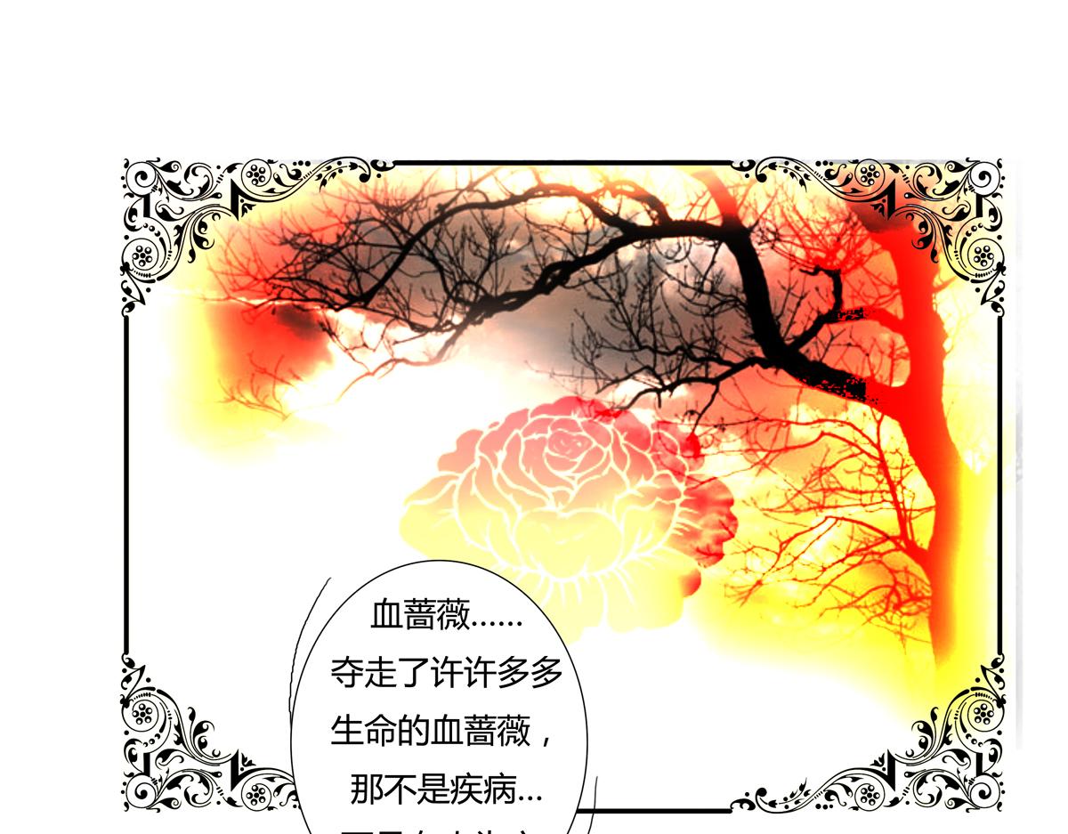 第三章 白色王都十-第34话