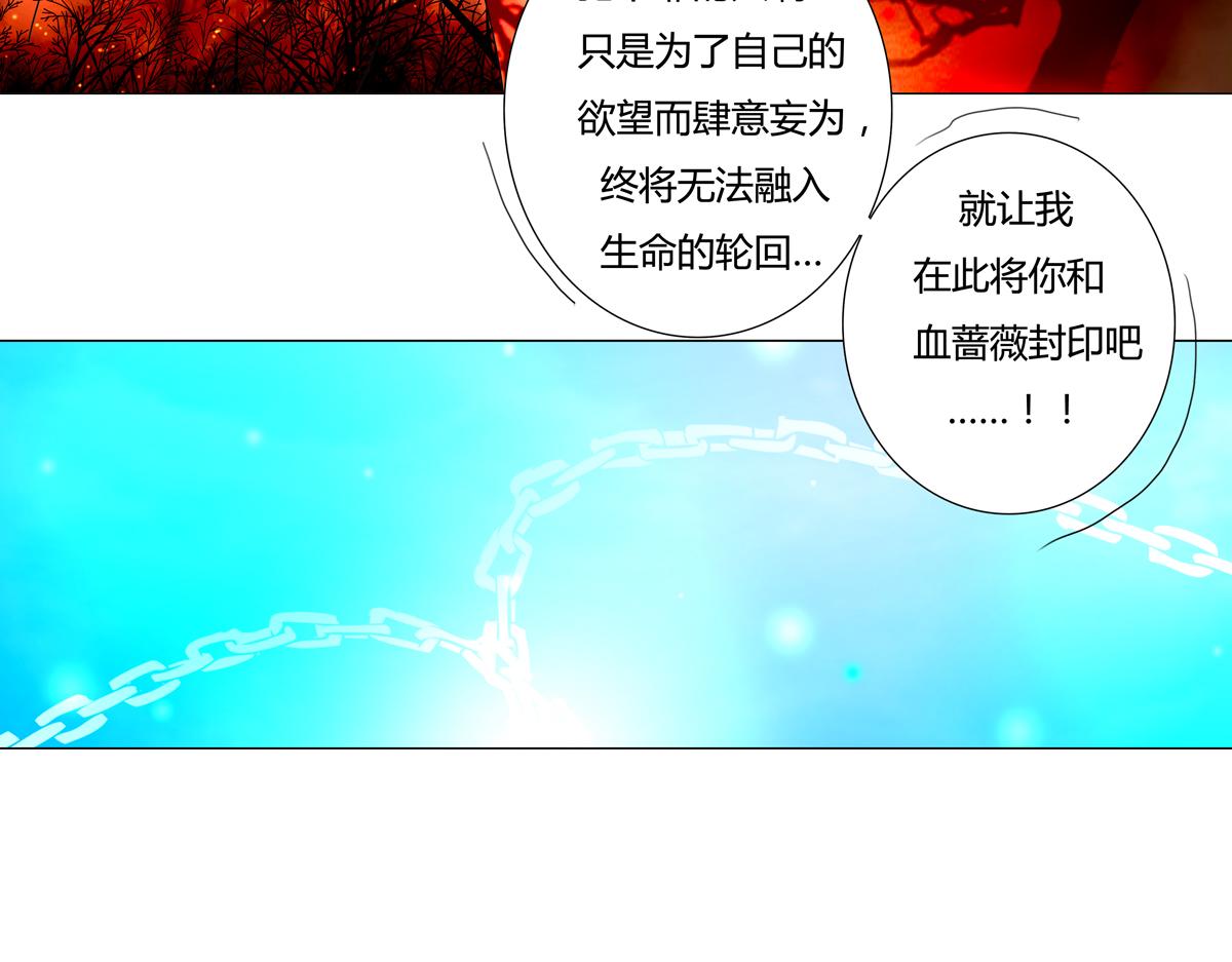 第三章 白色王都十-第34话