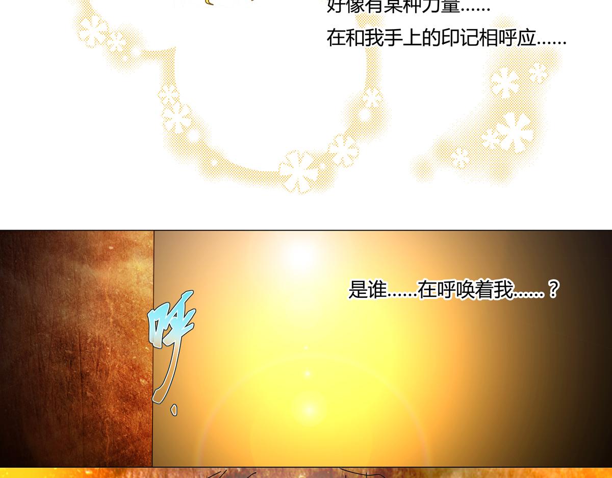 第三章 白色王都十-第34话