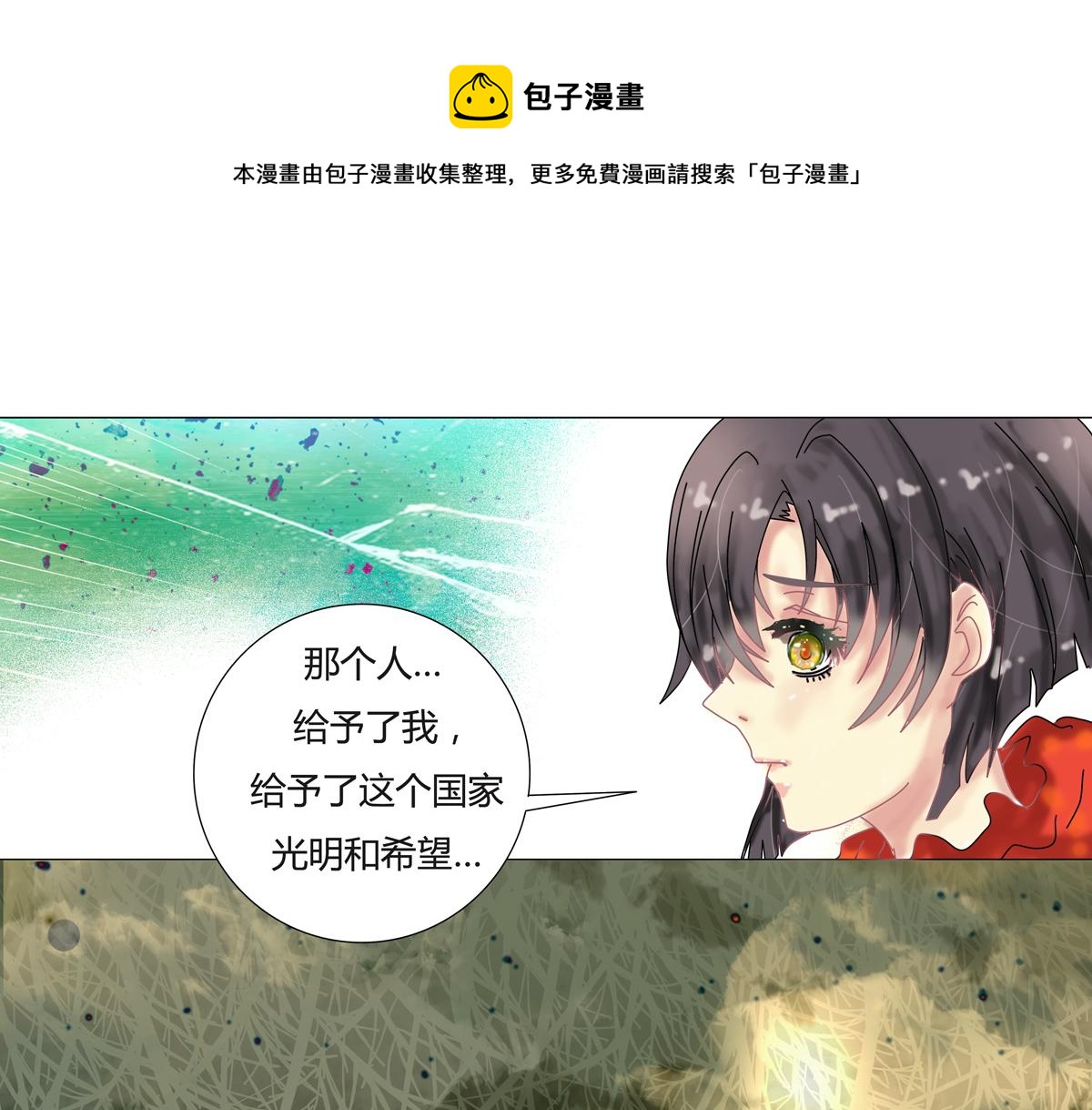 第四章 血蔷薇二-第36话