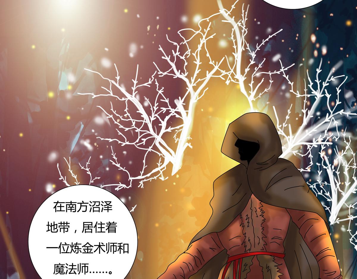 第四章 血蔷薇二-第36话