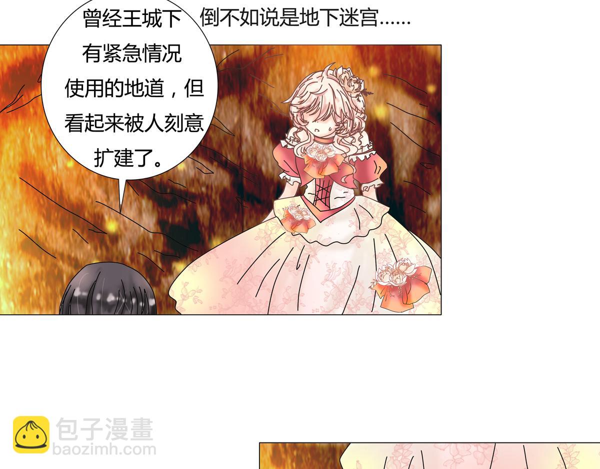 第四章 血蔷薇二-第36话