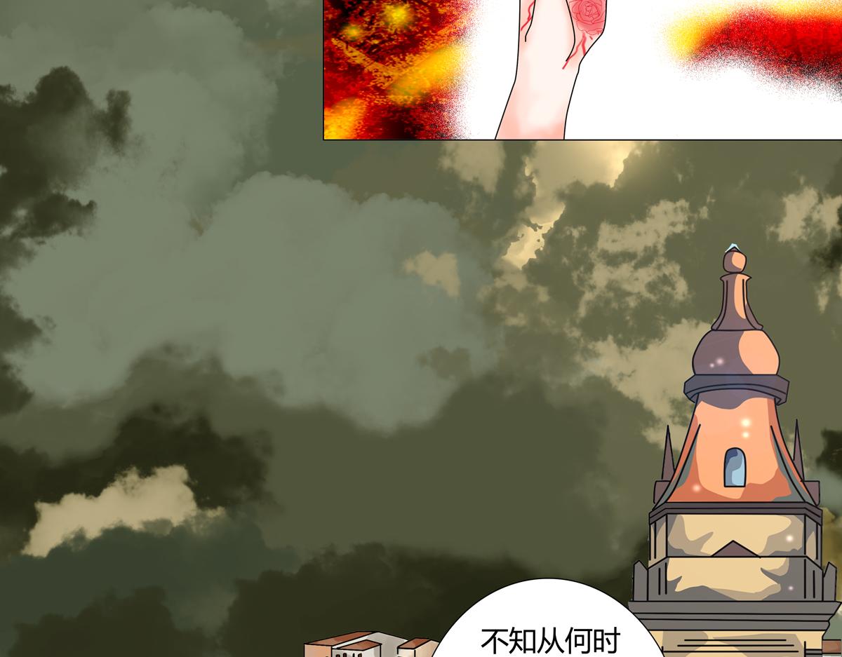 第四章 血蔷薇二-第36话