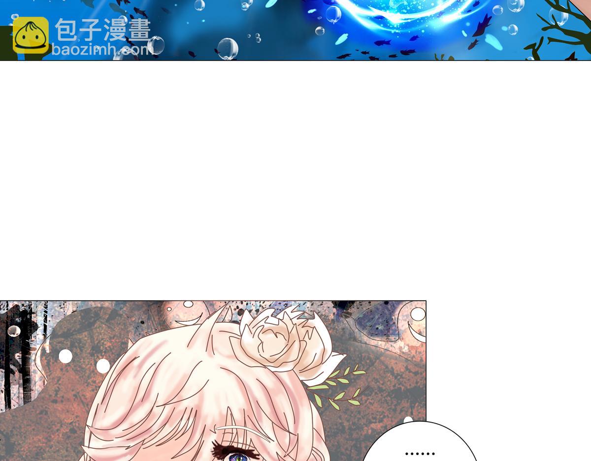 第四章 血蔷薇二-第36话