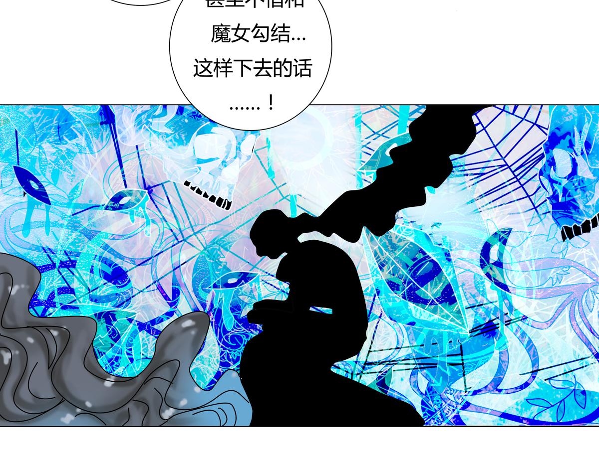 第四章 血蔷薇四-第38话
