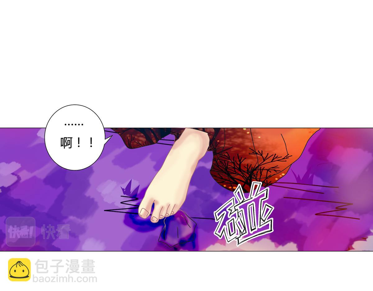 第四章 血蔷薇四-第38话