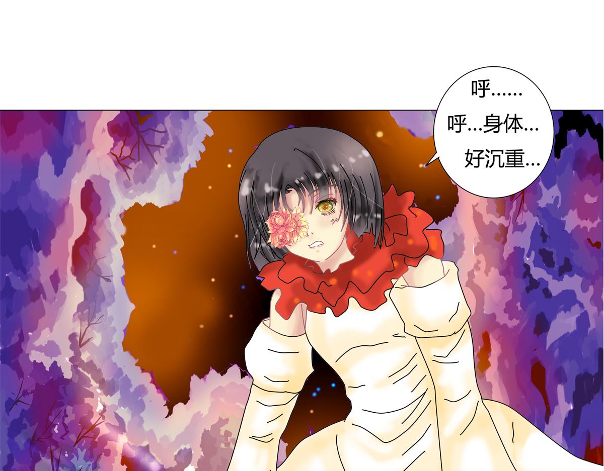 第四章 血蔷薇四-第38话
