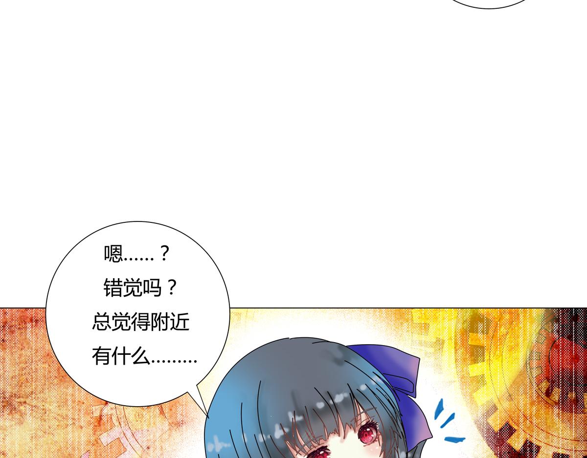 第四章 血蔷薇四-第38话