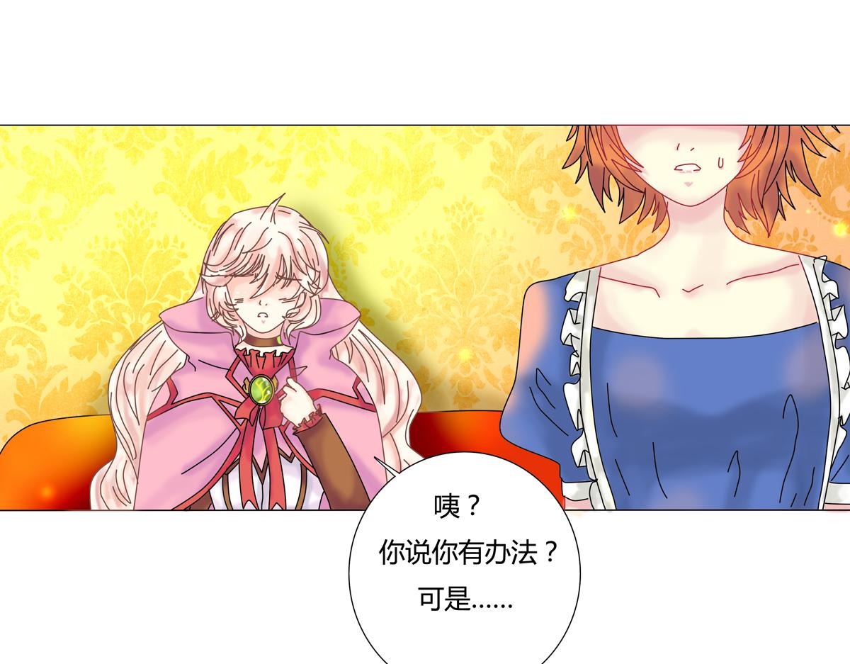 第四章 血蔷薇六-第40话