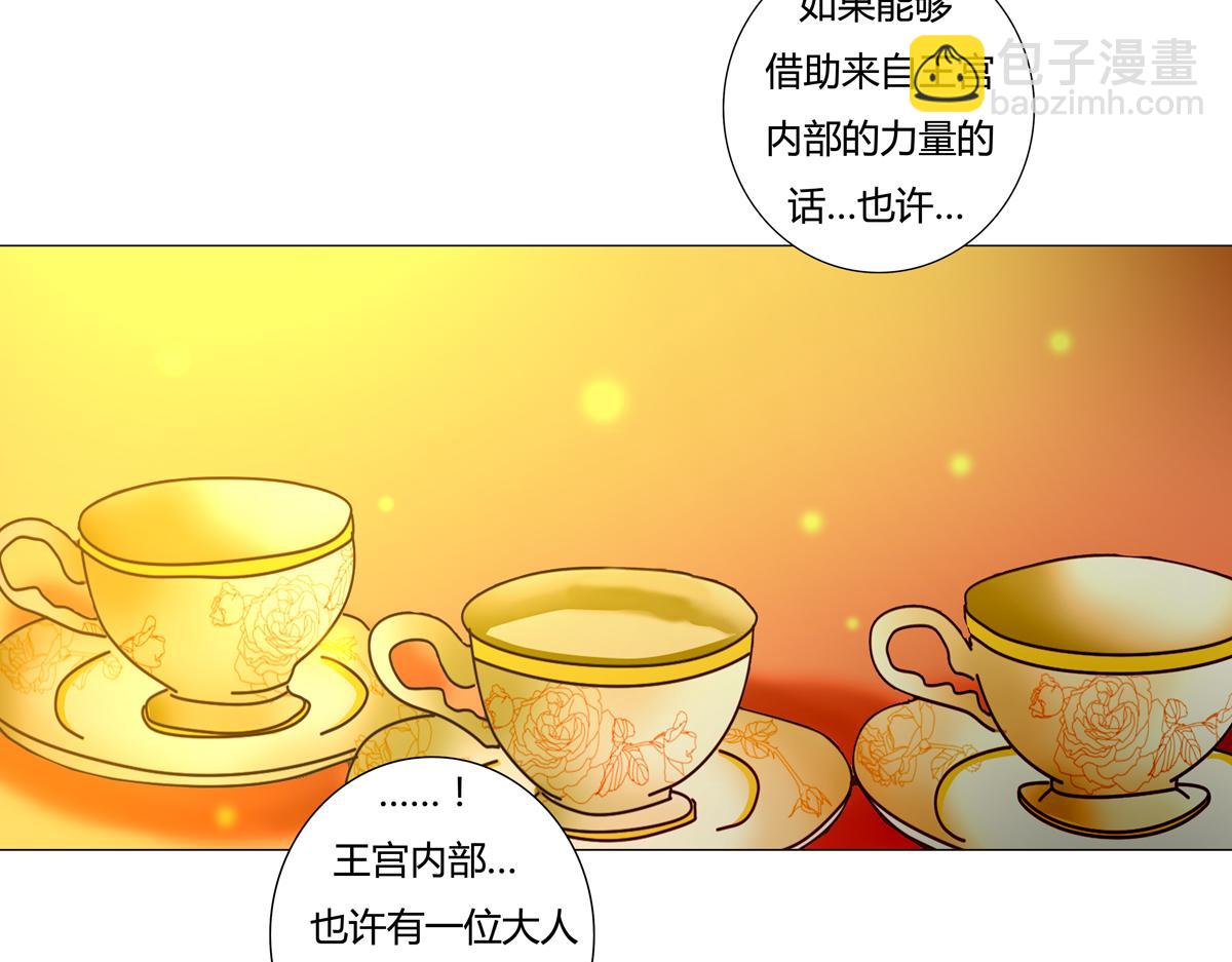 第四章 血蔷薇六-第40话