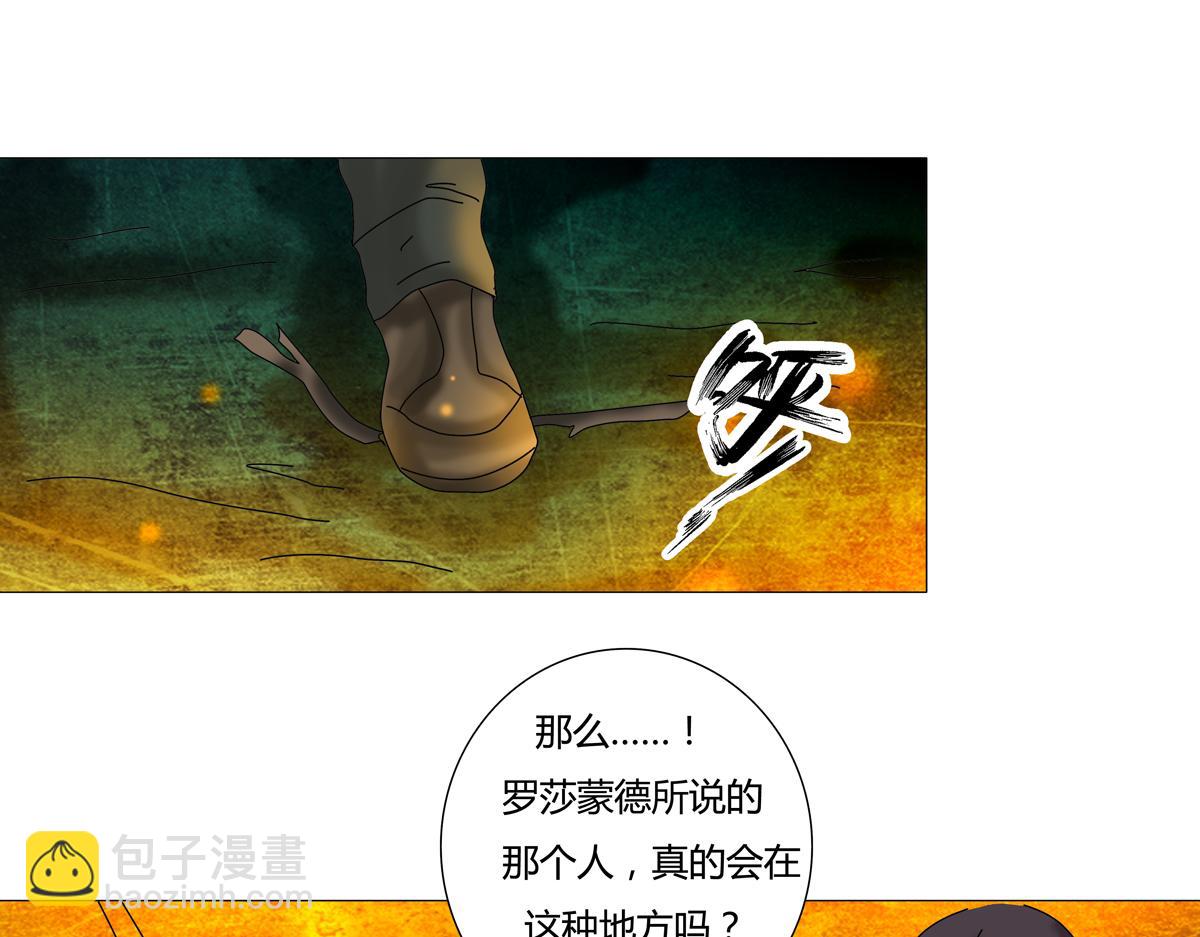 第四章 血蔷薇六-第40话