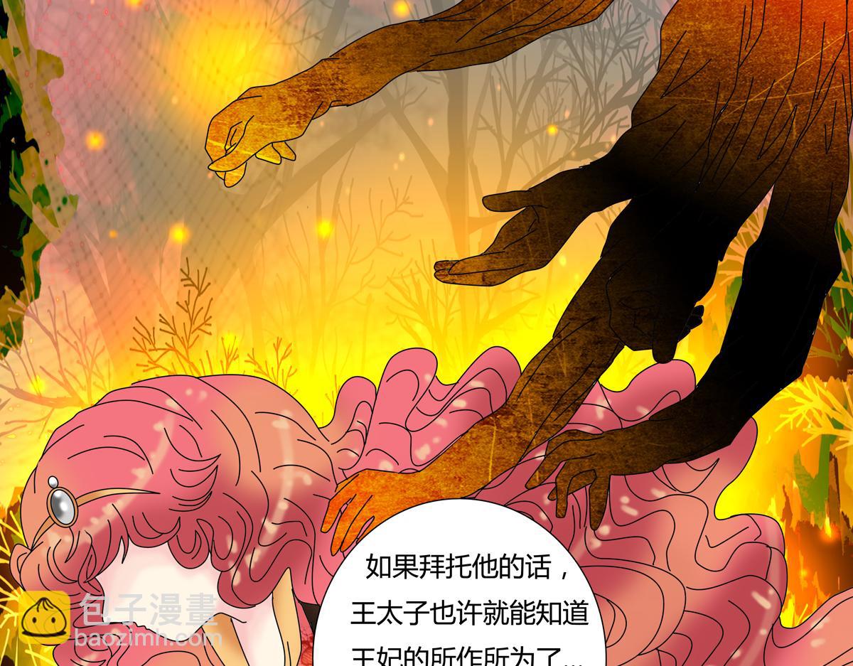第四章 血蔷薇六-第40话