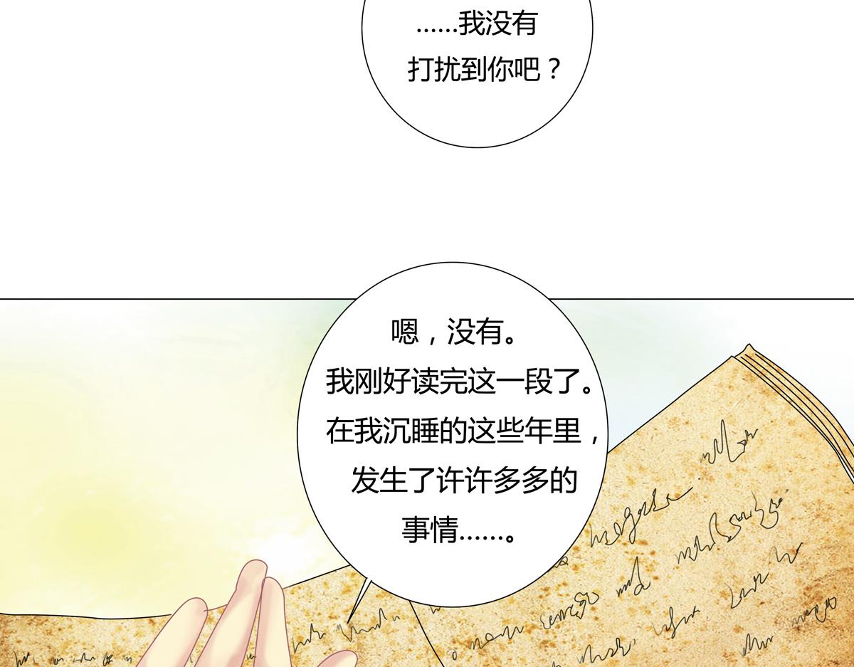 第四章 血蔷薇八-第42话