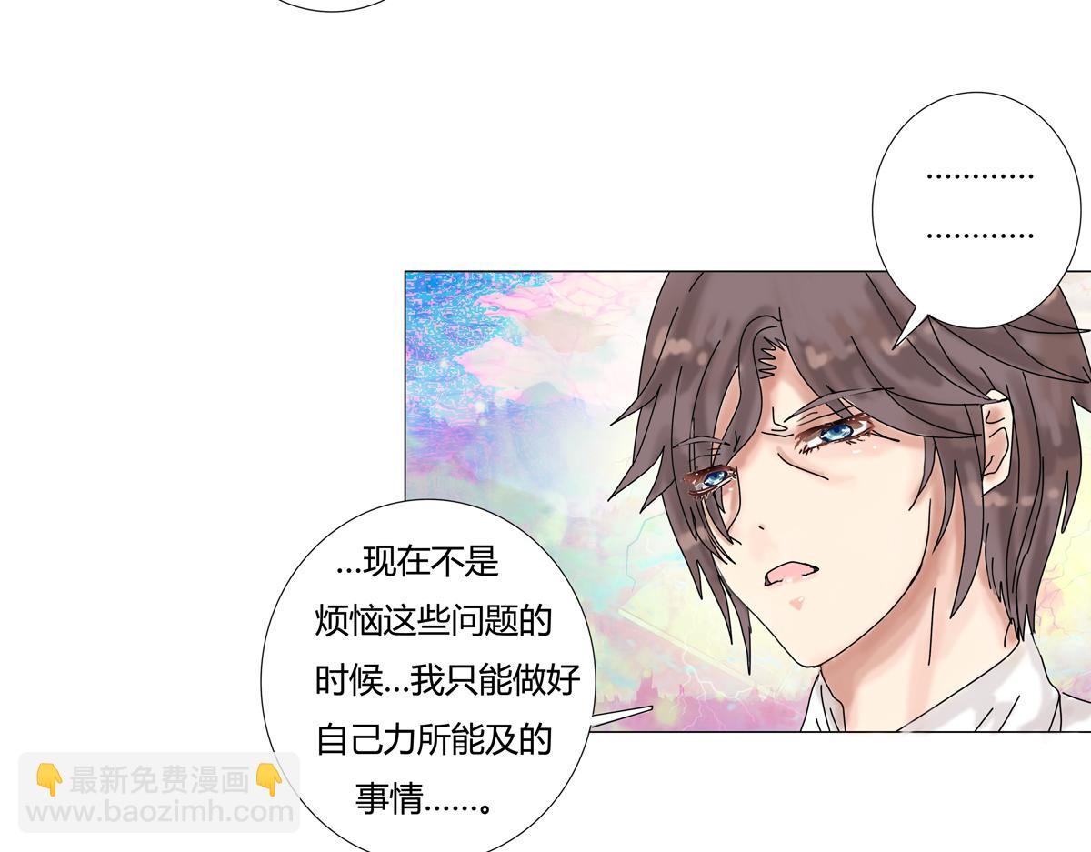 第四章 血蔷薇十-第44话