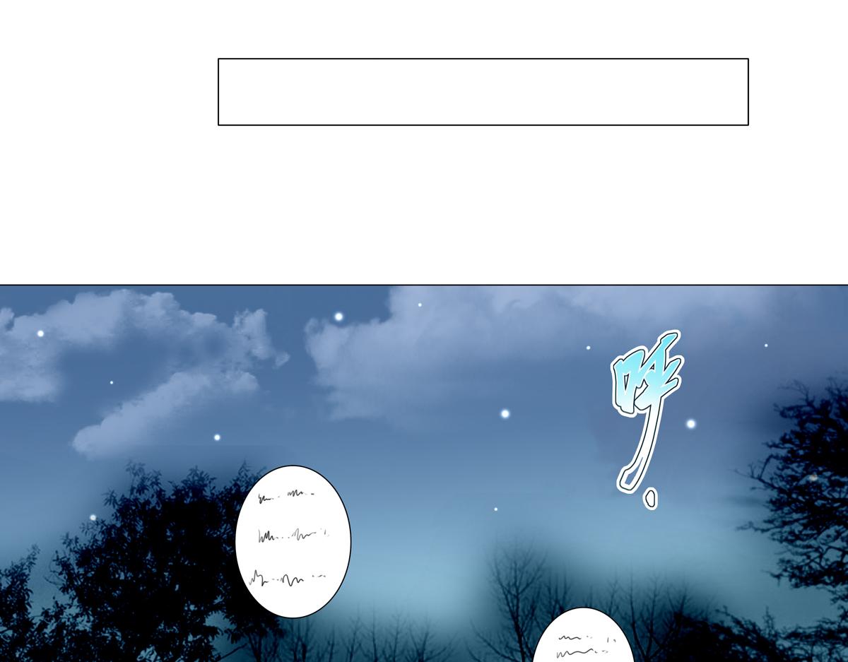 第四章 血蔷薇十-第44话