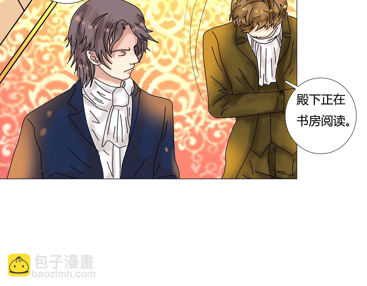 第四章 血蔷薇十-第44话