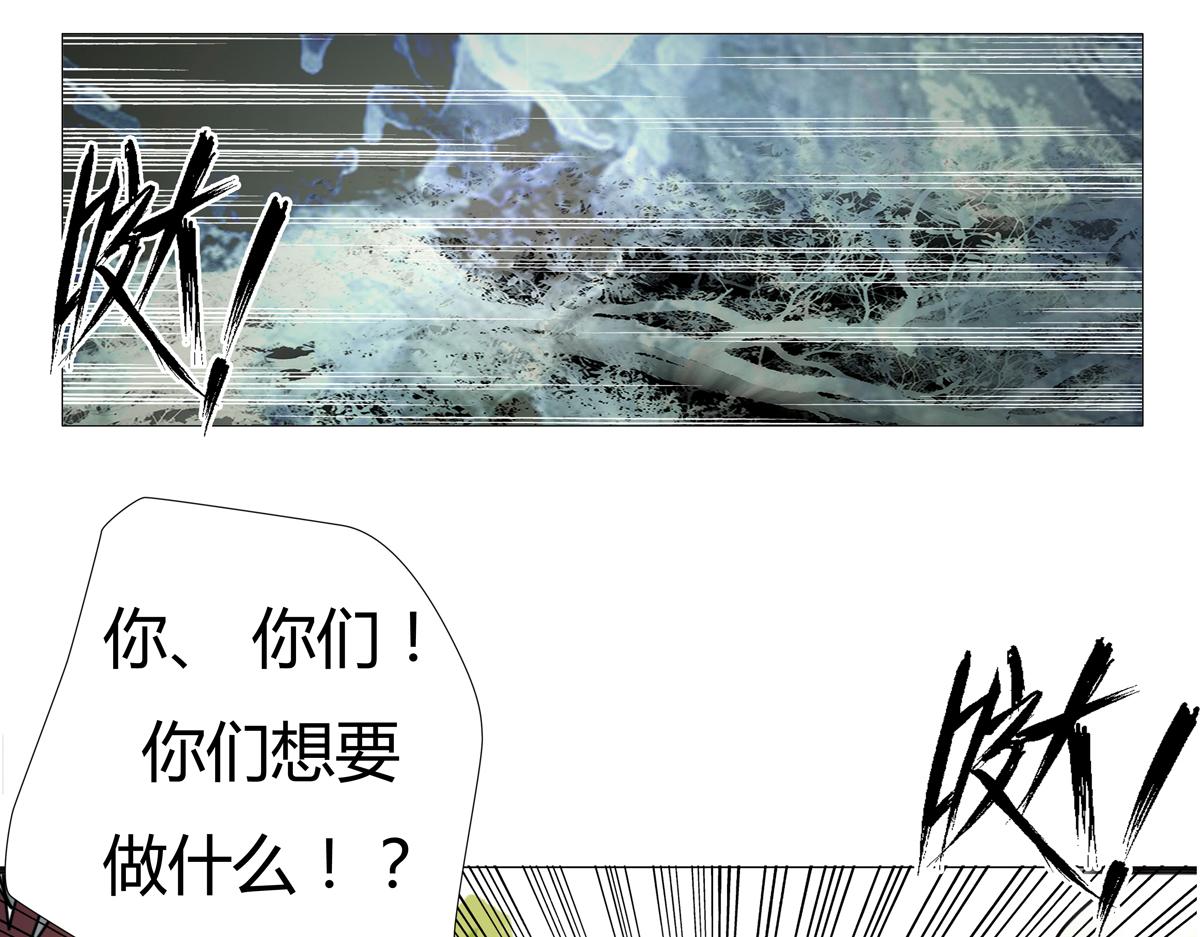 第四章 血蔷薇十二-第46话