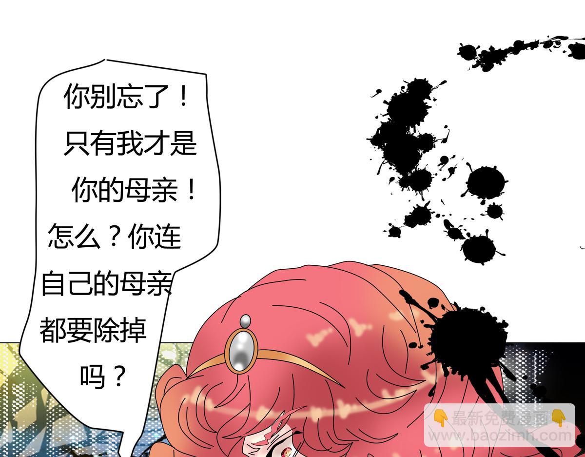 第四章 血蔷薇十二-第46话