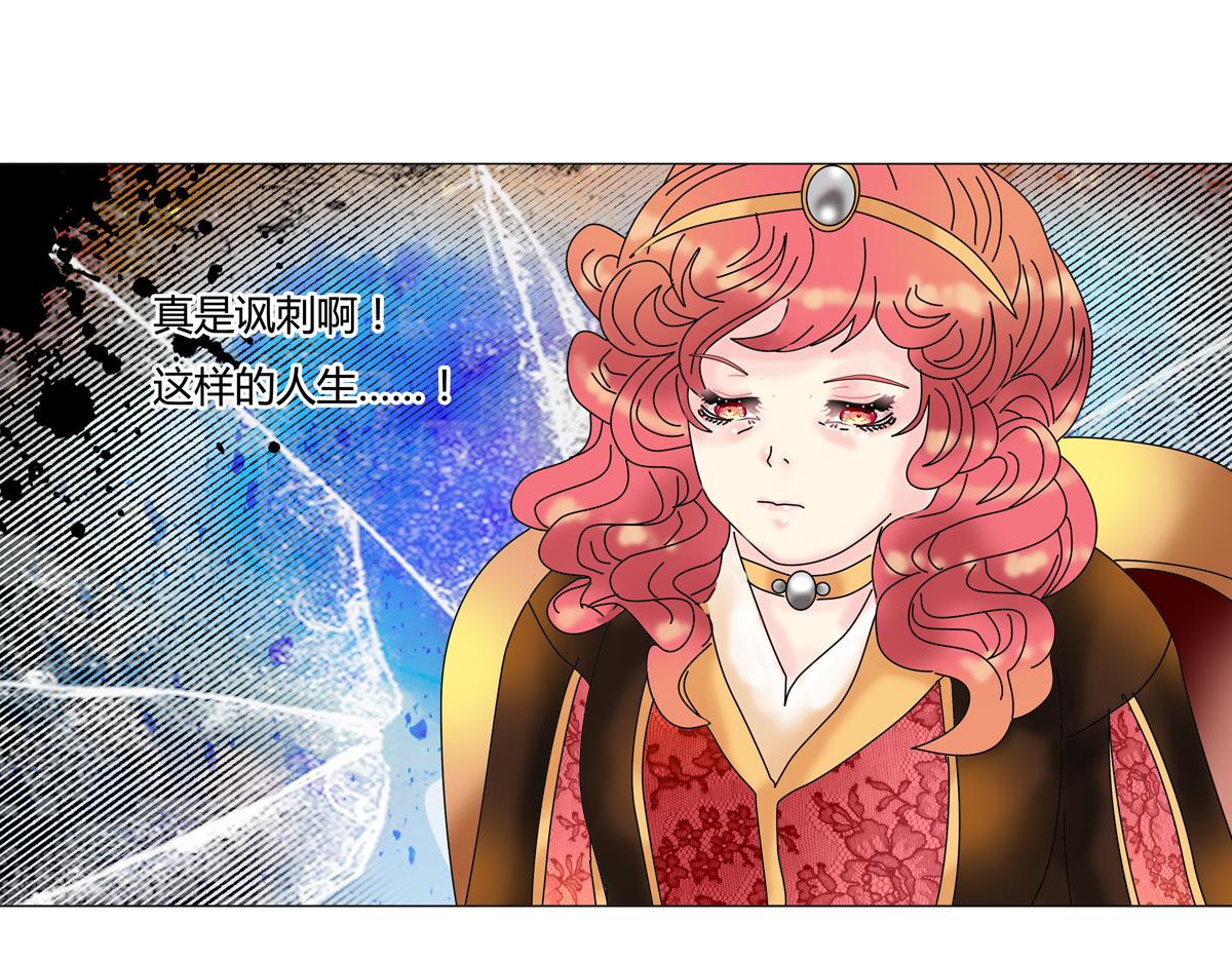 第四章 血蔷薇十四-第48话