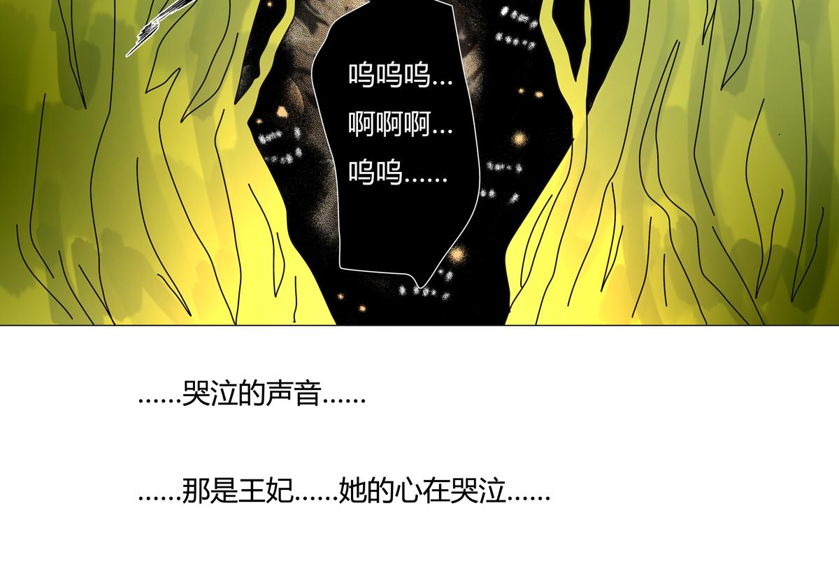 第四章 血蔷薇十六-第50话