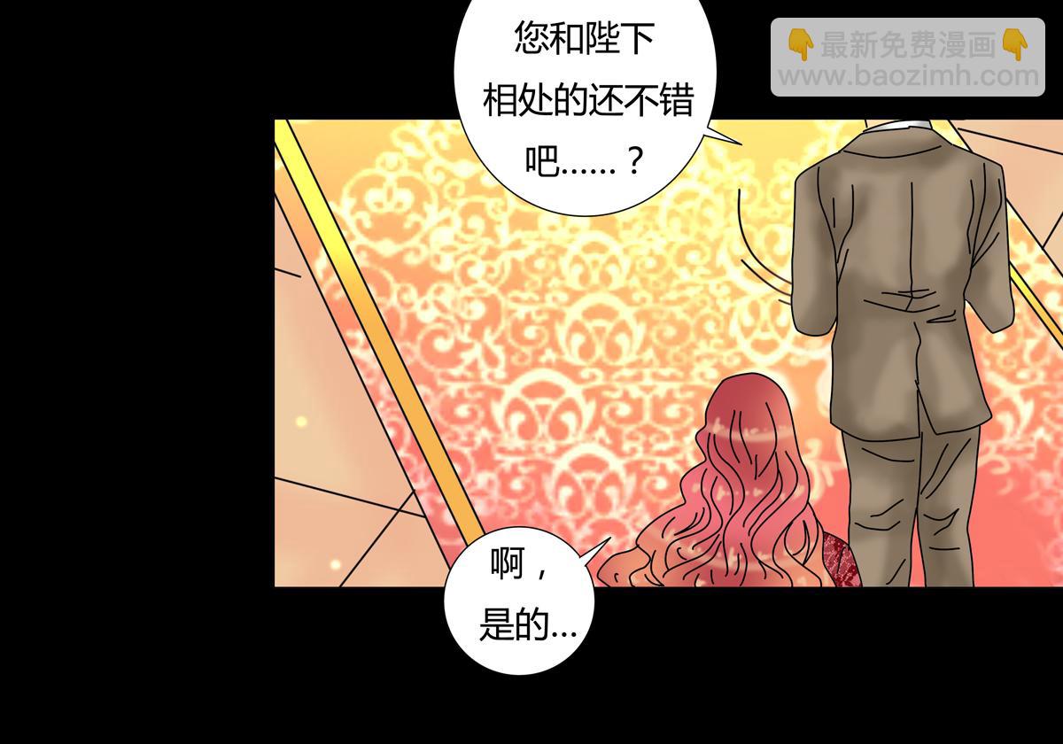 第四章 血蔷薇十六-第50话