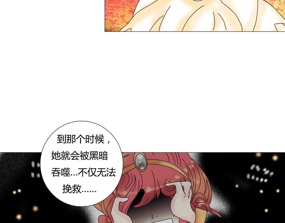 第四章 血蔷薇十六-第50话