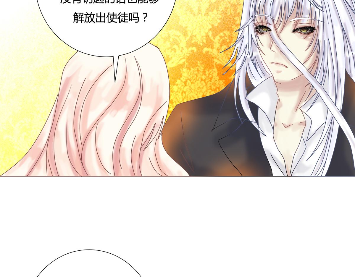 第一章 启程五-第6话