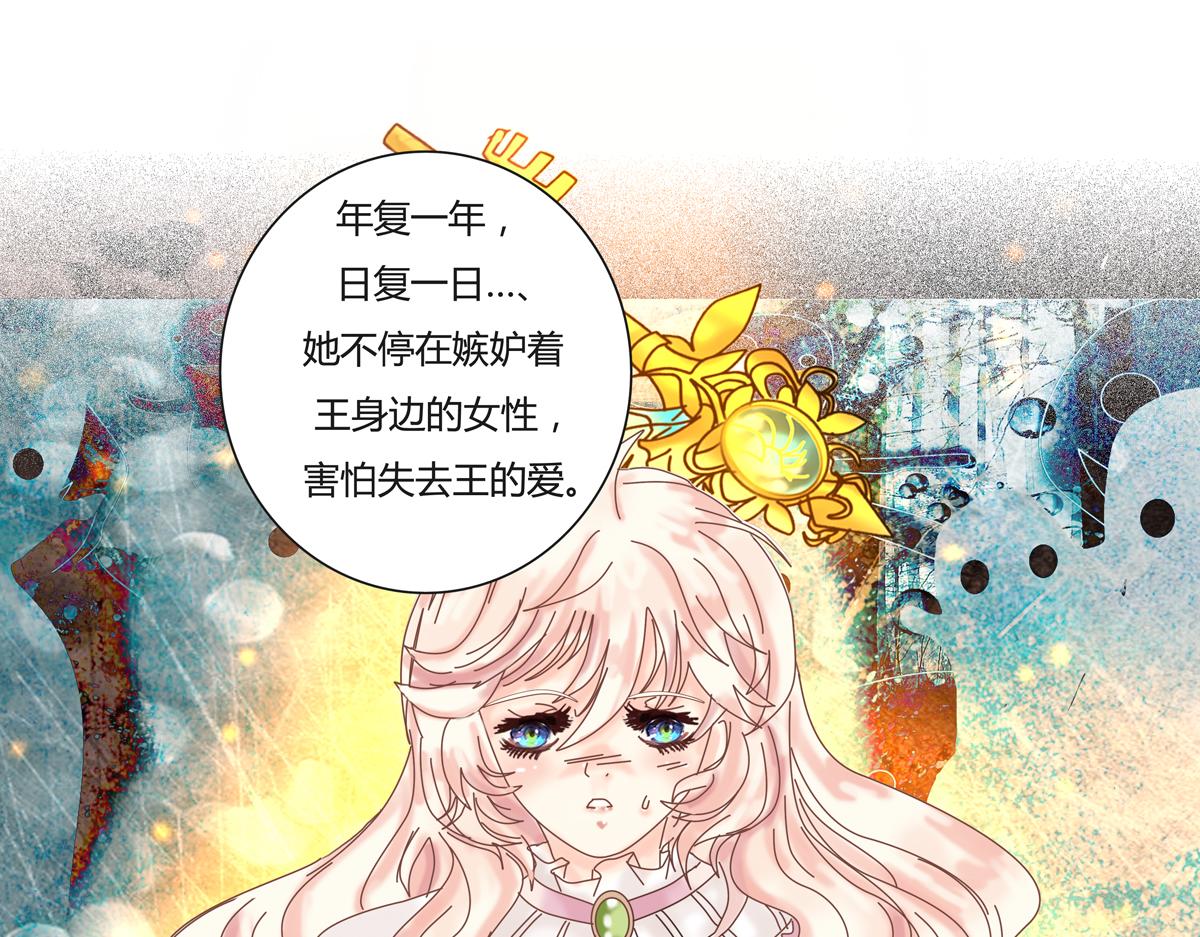 第一章 启程五-第6话