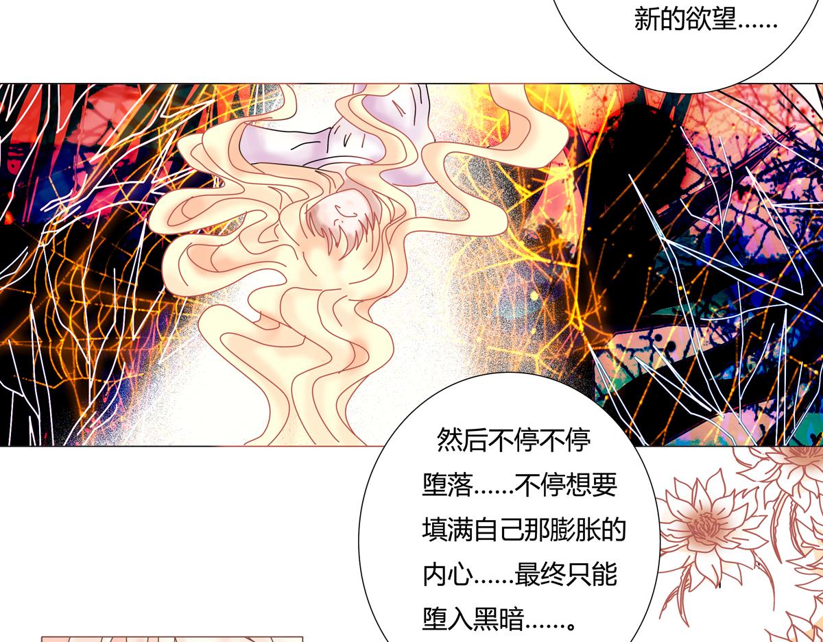第一章 启程五-第6话