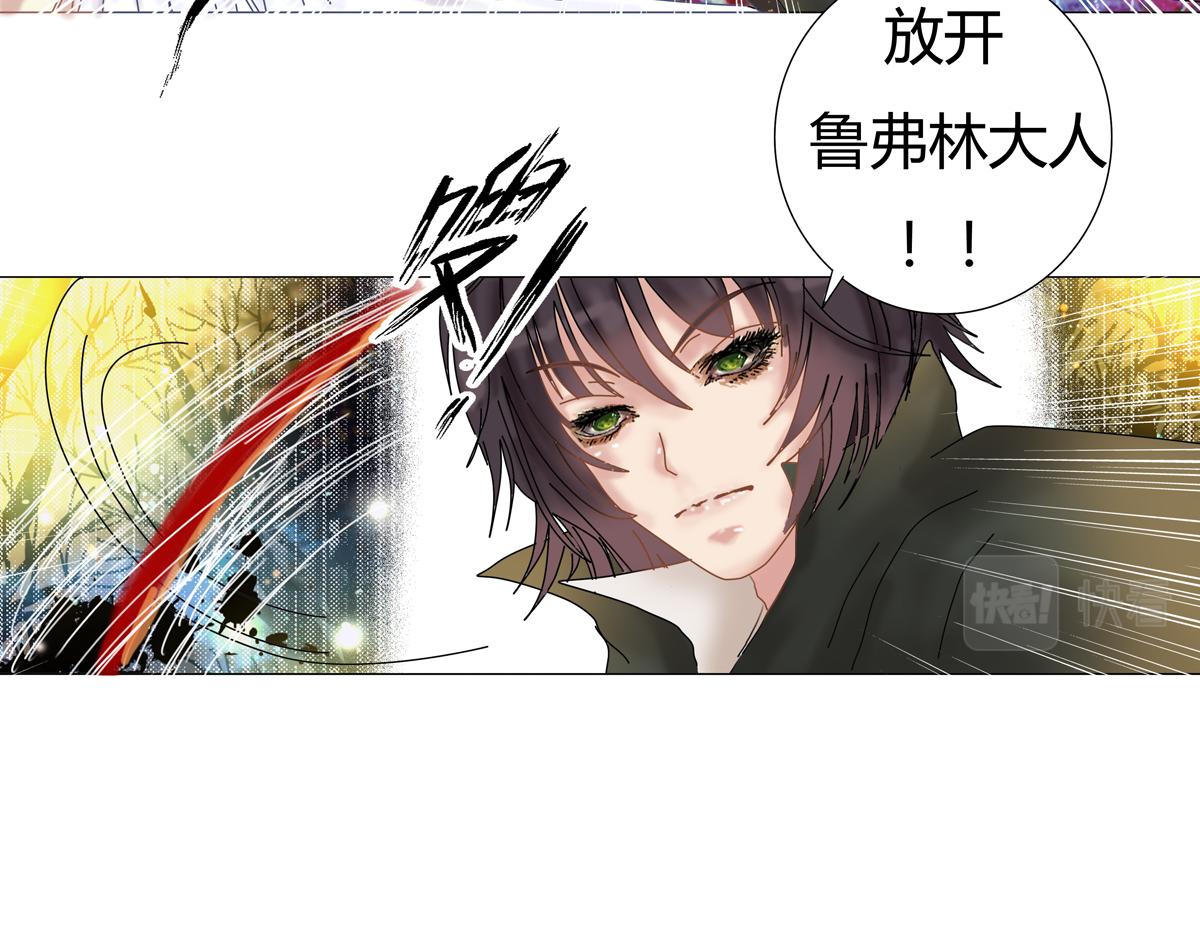 第一章 启程五-第6话