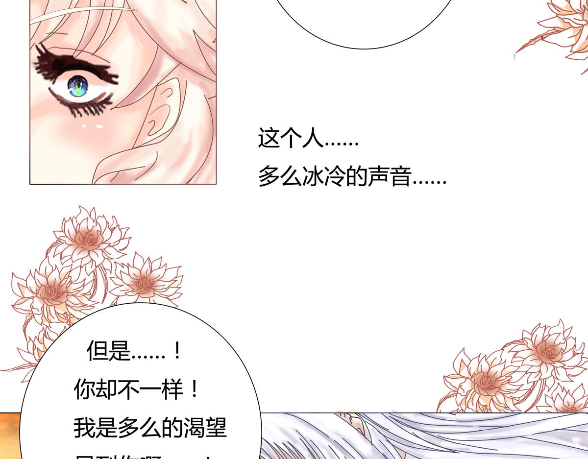第一章 启程五-第6话
