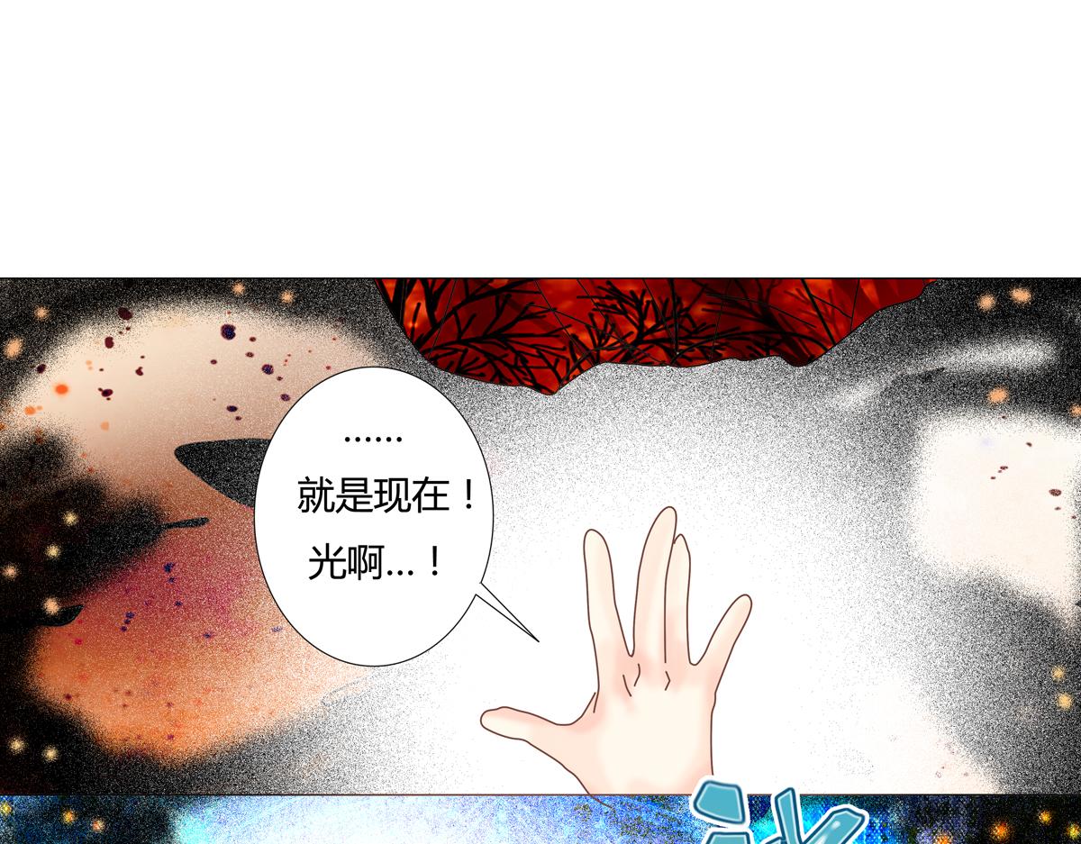 第四章 血蔷薇十八-第52话