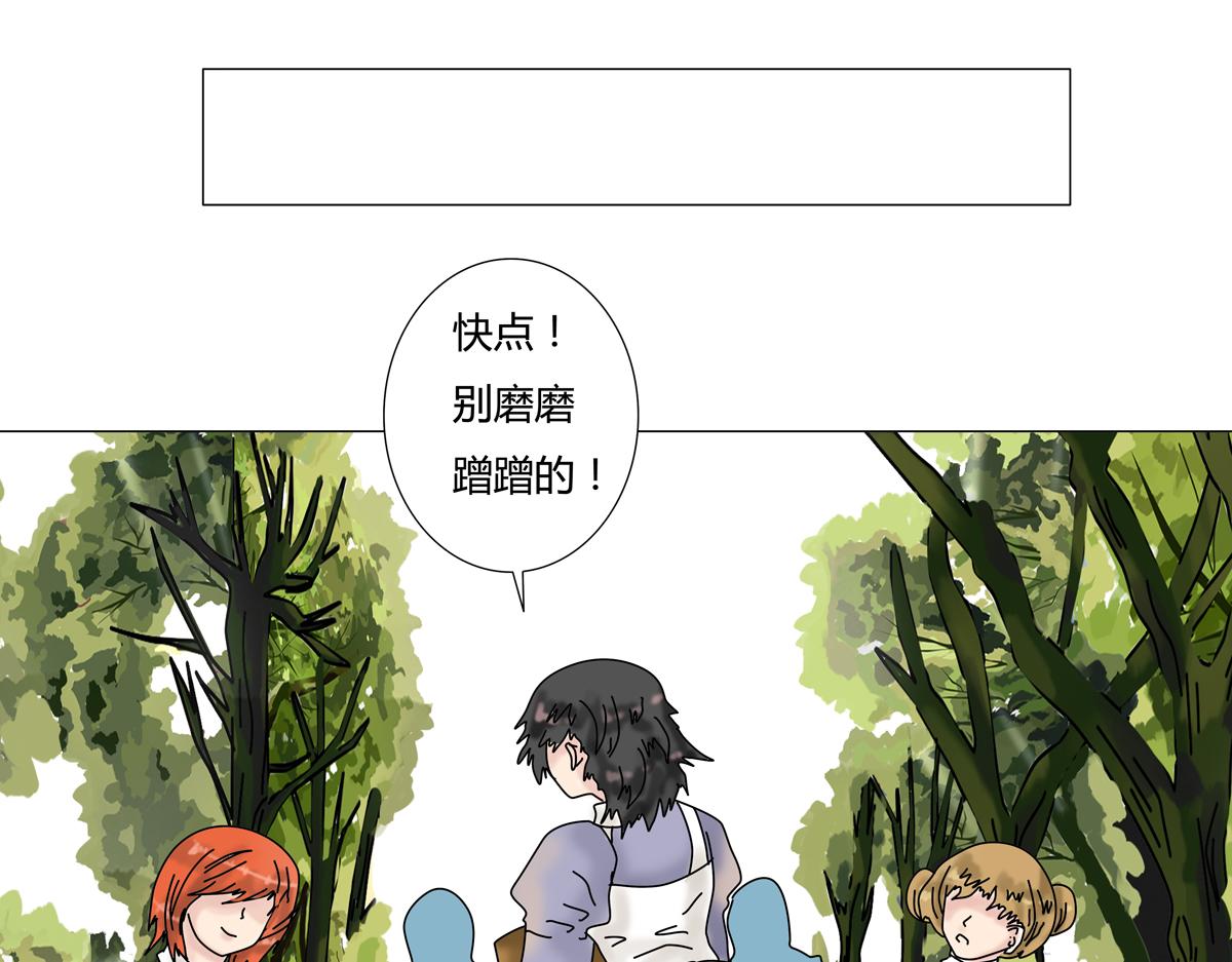 第四章 血蔷薇二十-第54话