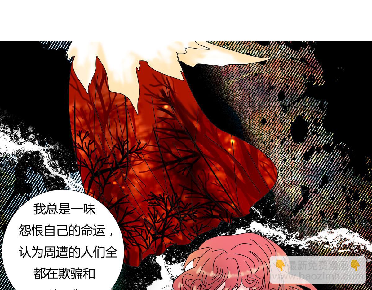 第四章 血蔷薇二十-第54话
