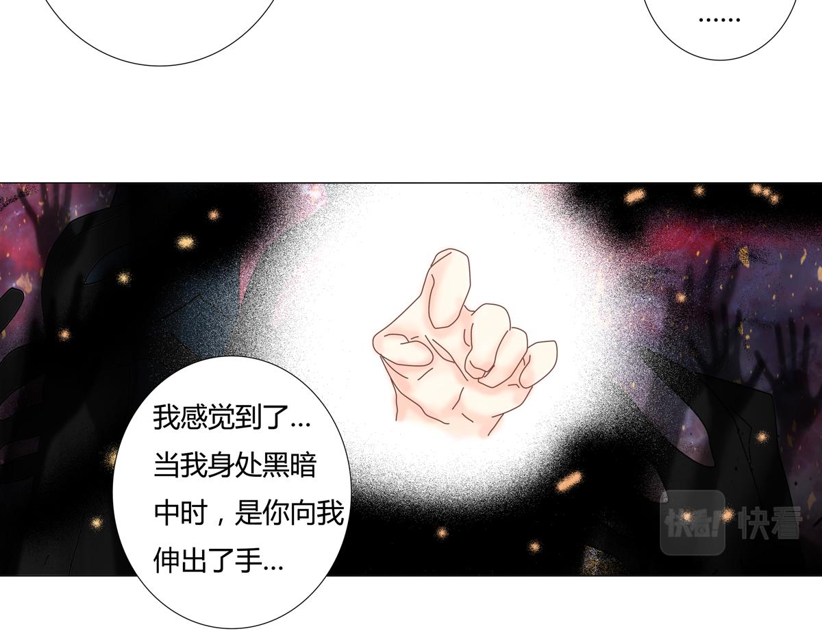第四章 血蔷薇二十-第54话
