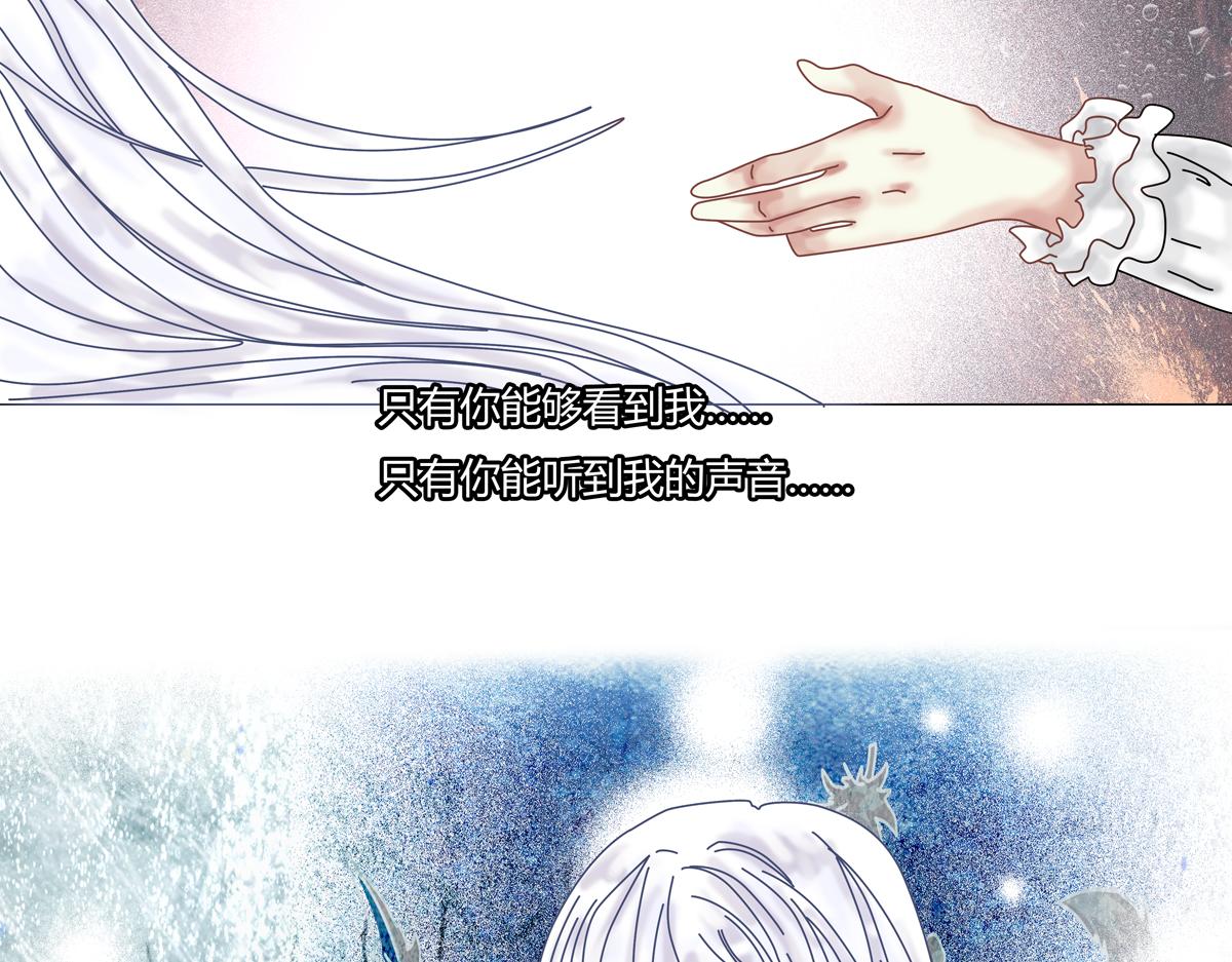 第五章 魔女的终结一-第56话