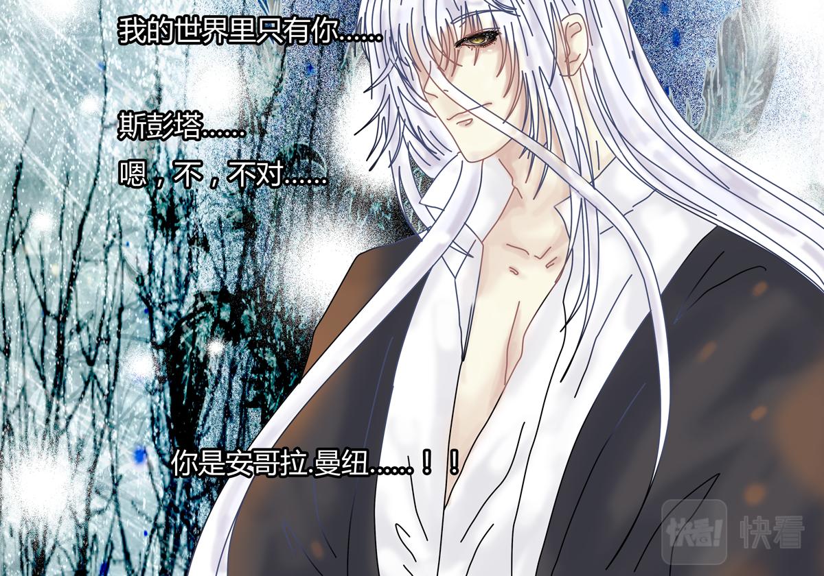 第五章 魔女的终结一-第56话