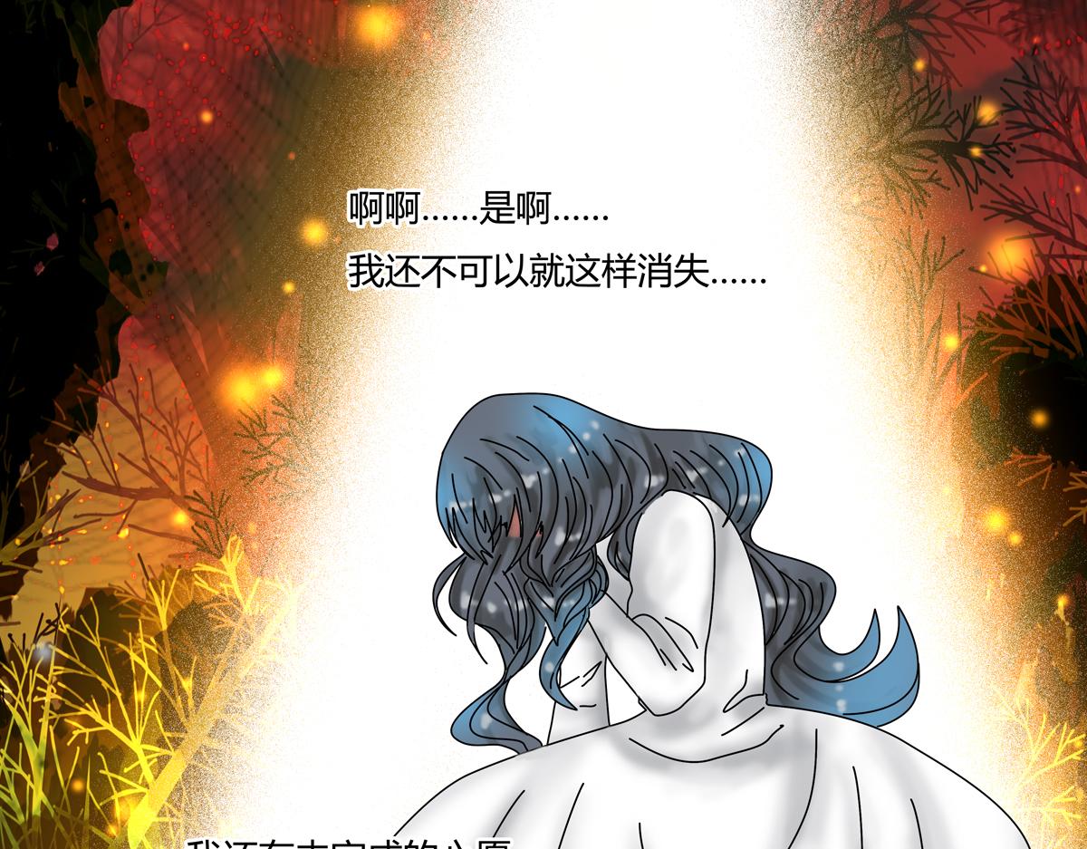 第五章 魔女的终结一-第56话