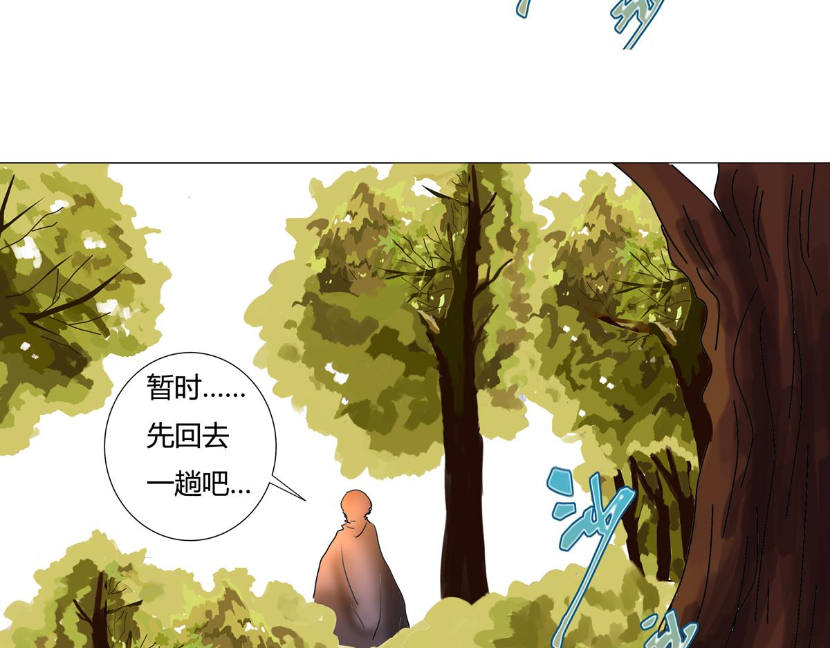 第五章 魔女的终结一-第56话
