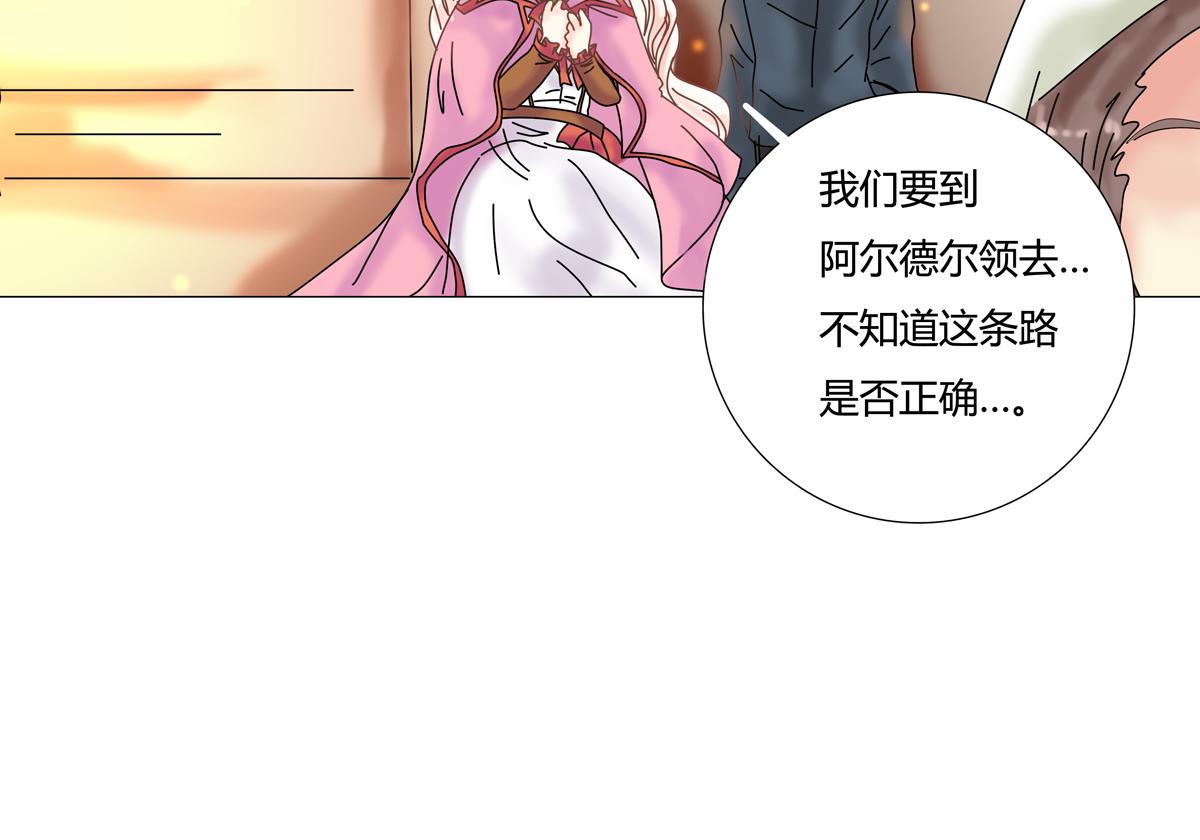 第五章 魔女的终结三-第58话