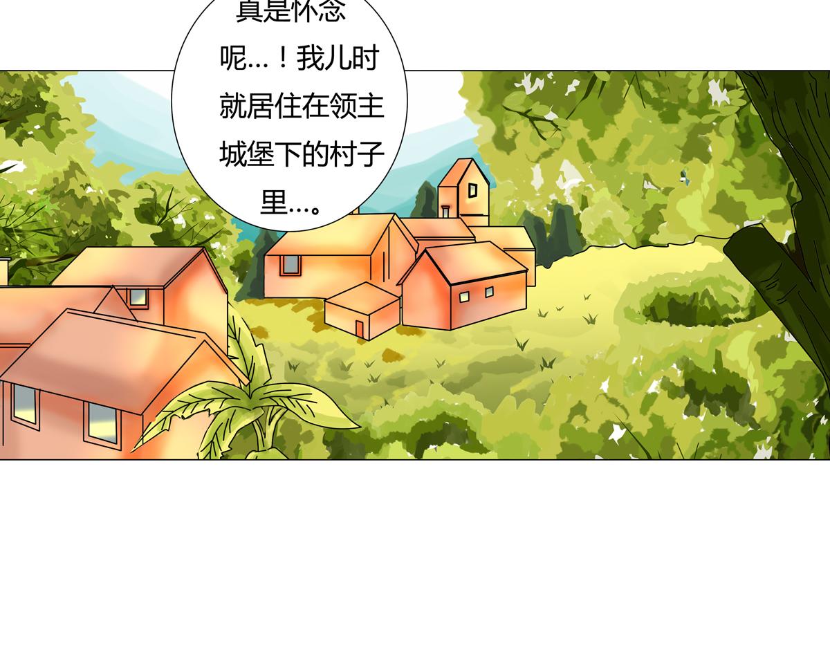 第五章 魔女的终结三-第58话