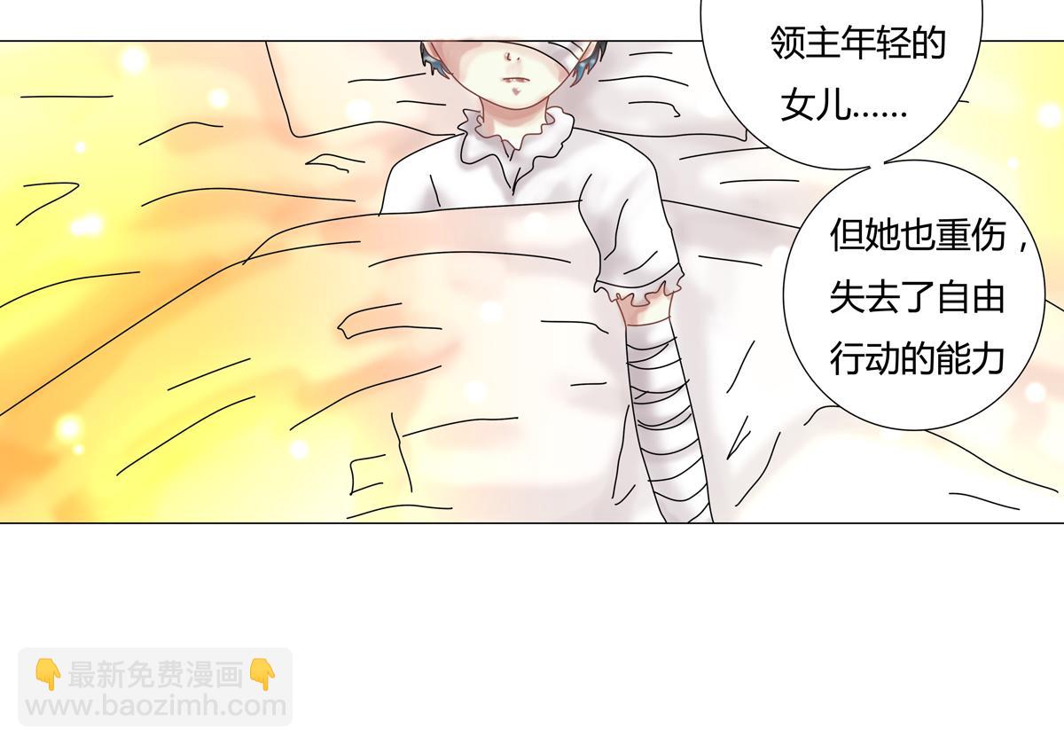 第五章 魔女的终结三-第58话
