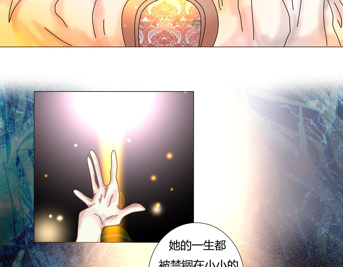 第五章 魔女的终结三-第58话