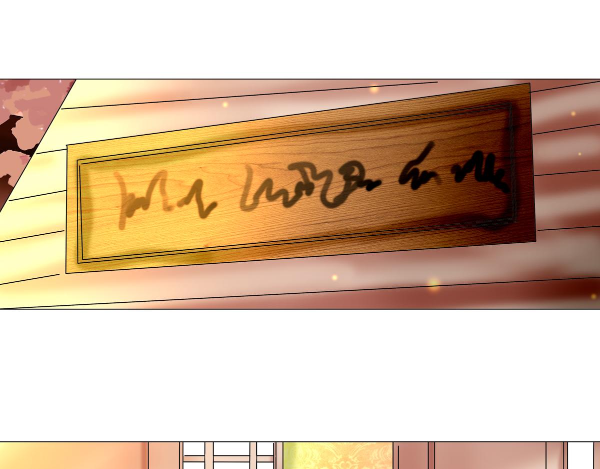 第五章 魔女的终结三-第58话