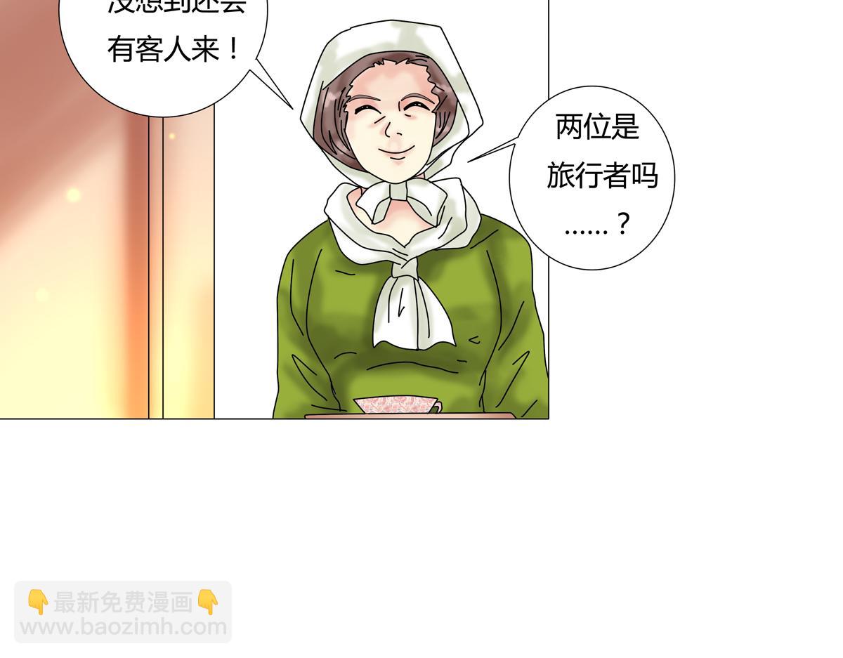 第五章 魔女的终结三-第58话